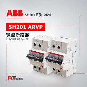ABB 带自恢复过欠压保护微型断路器 SH201-D20NA ARVP