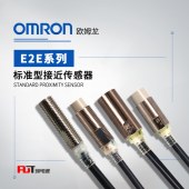 OMRON 欧姆龙 接近传感器 E2E-X2D1-U-Z 2M