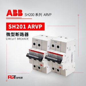 ABB 带自恢复过欠压保护微型断路器 SH201-D63NA ARVP