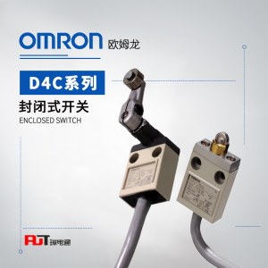 OMRON 欧姆龙 封闭式开关 
D4C-1333