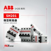 ABB SH200系列微型断路器 SH201-C32NA