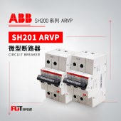 ABB 带自恢复过欠压保护微型断路器 SH201-C63NA ARVP