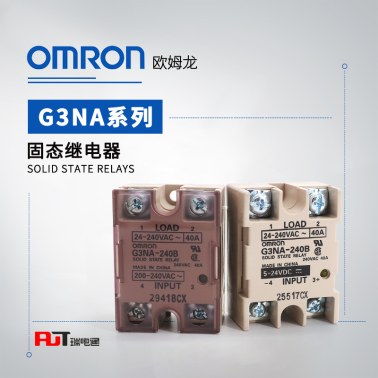 OMRON 欧姆龙 固态继电器 G3NA-210B AC200-240 BY OMZ
