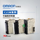 OMRON 欧姆龙 CJ系列 可编程控制器 输入单元 CJ1W-ID201