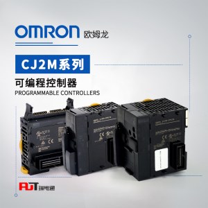 OMRON 欧姆龙 CJ系列 可编程控制器 CPU单元 脉冲I/O模块 CJ2M-CPU14