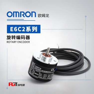 OMRON 欧姆龙 旋转编码器 E6C2-CWZ1X 2000P/R 2M BY OMS