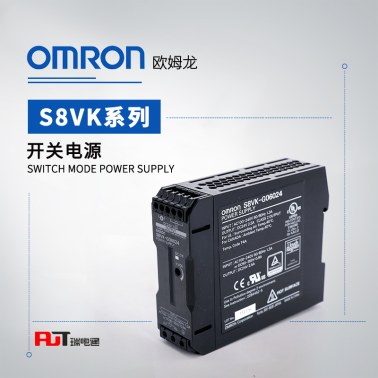 OMRON 欧姆龙 开关电源 S8VK-C48024