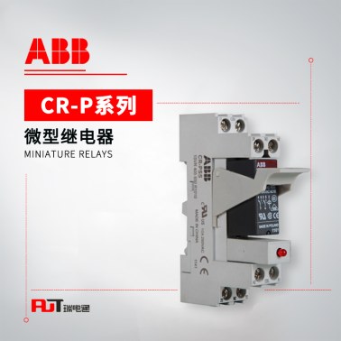ABB CR-P系列中间继电器 CR-P048DC2