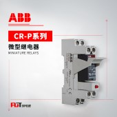 ABB CR-P系列中间继电器 CR-P048DC2