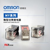 OMRON 欧姆龙 微型功率继电器 MY4-02 DC24 BY OMZ