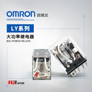 OMRON 欧姆龙 大功率继电器 LY4N-D2 DC24