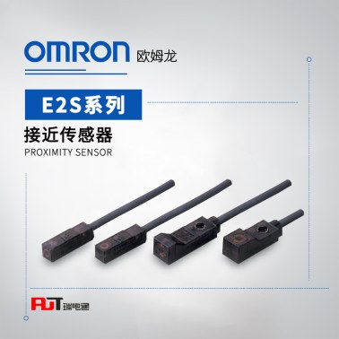 OMRON 欧姆龙 接近传感器 E2S-Q12 1M BY OMS