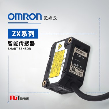OMRON 欧姆龙 智能传感器 激光CMOS型 ZX2-LD50 0.5M