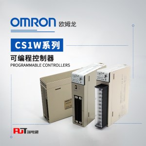 OMRON 欧姆龙 可编程控制器 CS1W-OC211