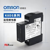 OMRON 欧姆龙 监视继电器 K8DS-PM2