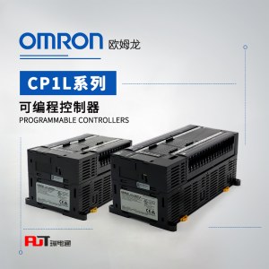 OMRON 欧姆龙 可编程控制器 CP1L-L20DT-D