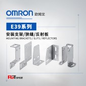 OMRON 欧姆龙 光电传感器 安装支架 E39-L117