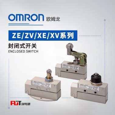 OMRON 欧姆龙 封闭式开关 ZE-QA2-2