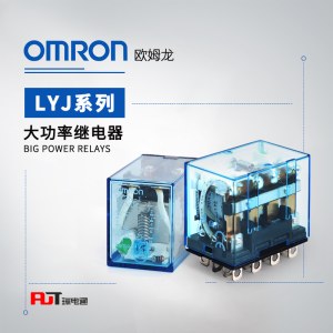 OMRON 欧姆龙 一般通用继电器 LY4N-J DC12 BY OMI