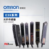 OMRON 欧姆龙 简易光纤放大器 E3X-NA11F 2M