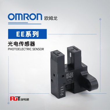 OMRON 欧姆龙 微型光电传感器 EE-SX953-W 1M