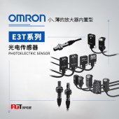 OMRON 欧姆龙 放大器内置型光电传感器 E3T-FL22 2M