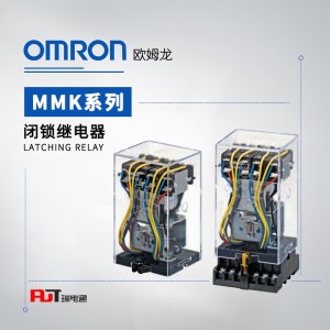 OMRON 欧姆龙 闭锁继电器 MM4KB AC220