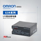 OMRON 欧姆龙 固态继电器 G3R-ODX02SN-UTU DC5-24