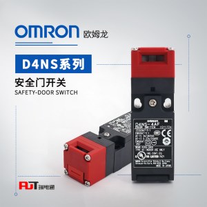 OMRON 欧姆龙 安全门开关 D4NS-2AF