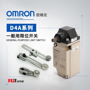 OMRON 欧姆龙 一般用限位开关 D4A-D00