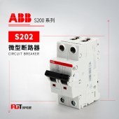 ABB S200系列微型断路器 S202-C6