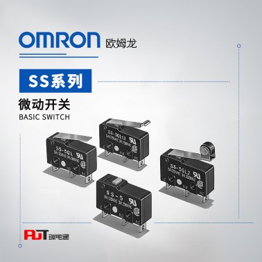 OMRON 欧姆龙 微动开关 SS-5 BY OMI