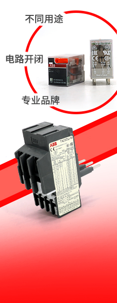 工控产品