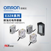 OMRON 欧姆龙 耐油光电传感器 E3ZR-CD61L-M1TJ 0.3M