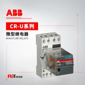 ABB CR-U系列中间继电器 CR-U110DC3