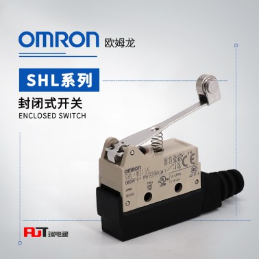 OMRON 欧姆龙 封闭式开关 SHL-D55-L3MR VCTF 3M