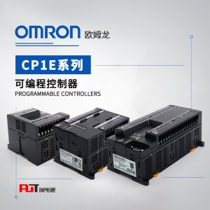 OMRON 欧姆龙 可编程控制器 CP1E-E30SDR-A