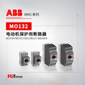 ABB MO132系列电动机保护用断路器 MO132-25