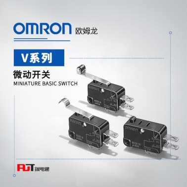 OMRON 欧姆龙 微动开关 小型基本开关 V-152-1C25 BY OMI