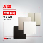 ABB 开关插座 轩致系列 星空黑 二位单控开关 16AX AF122-885