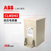 ABB 电容器 CLMD43/15KVAR 400V 50HZ(Y+N)