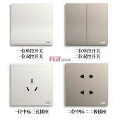 ABB 开关插座 轩致系列 星空黑 二位中标二三极插座 10A AF205-885