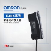 OMRON 欧姆龙 彩色光纤放大器 E3NX-CA6