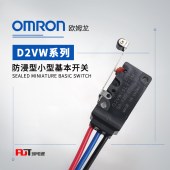 OMRON 欧姆龙 防浸型 小型基本开关 D2VW-5L1A-1M(D)(CHN)