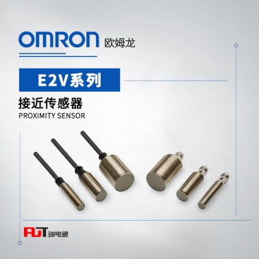 OMRON 欧姆龙 全金属&长距离型 接近传感器 E2V-X15B2 2M