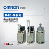 OMRON 欧姆龙 安全限位开关 D4B-4111N