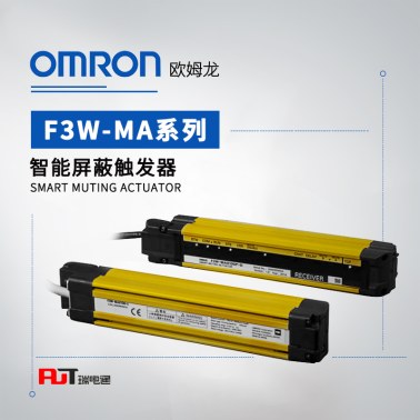 OMRON 欧姆龙 智能屏蔽触发器 F3W-MA0300P