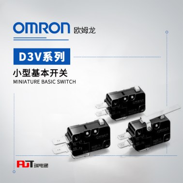 OMRON 欧姆龙 小型基本开关 D3V-011-1C23 BY OMI