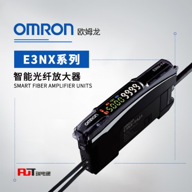 OMRON 欧姆龙 智能光纤放大器 E3NX-FA11 5M BY OMS