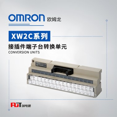 OMRON 欧姆龙 共模接插件端子台转换单元 XW2C-20G5-IN16
